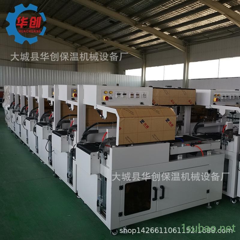 全自动热收缩包装机 L型450封膜机 进口配置热缩膜包装机厂家直销图3