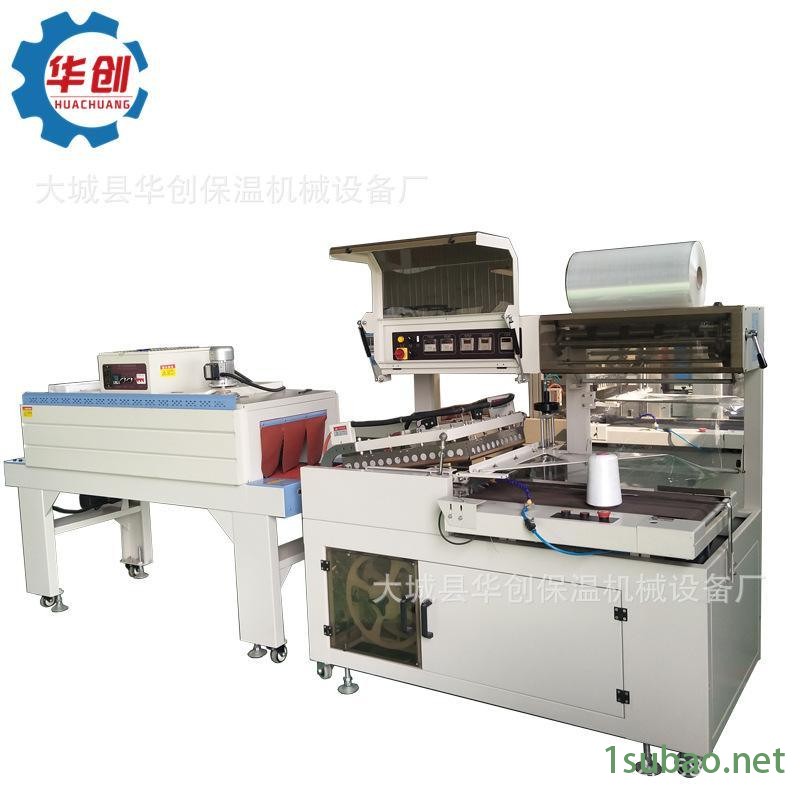 全自动热收缩包装机 L型450封膜机 进口配置热缩膜包装机厂家直销图5