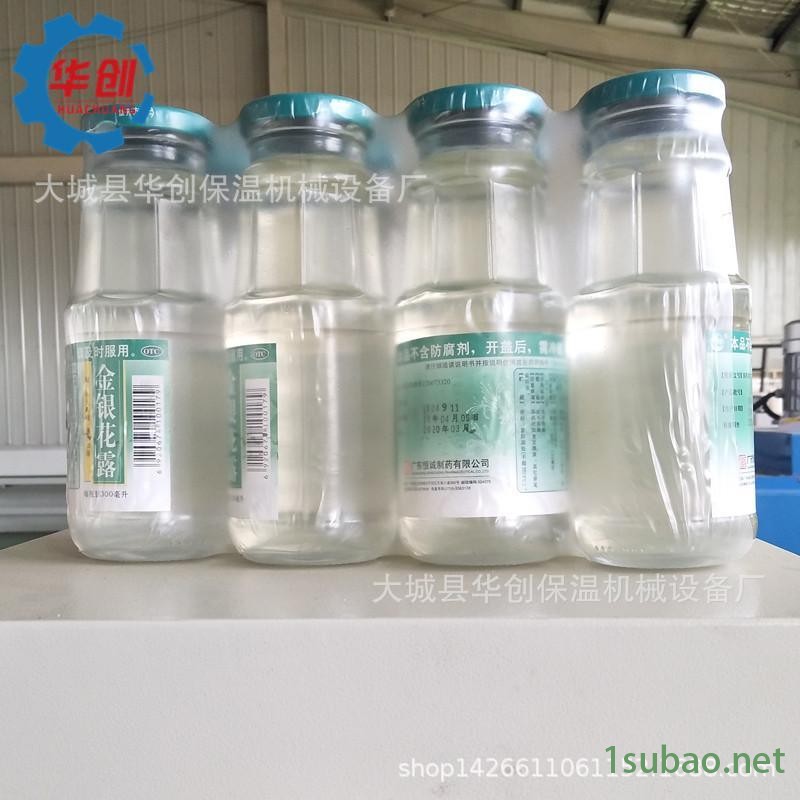 效率生产矿泉水自动包膜机设备 袖筒式热收缩包装机 易拉罐套膜机图4