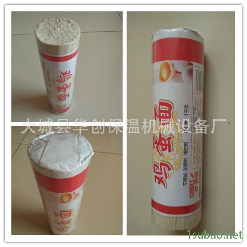 全自动覆膜机 挂面收缩包装机 全自动L封切机价格 塑封收缩二合一图2