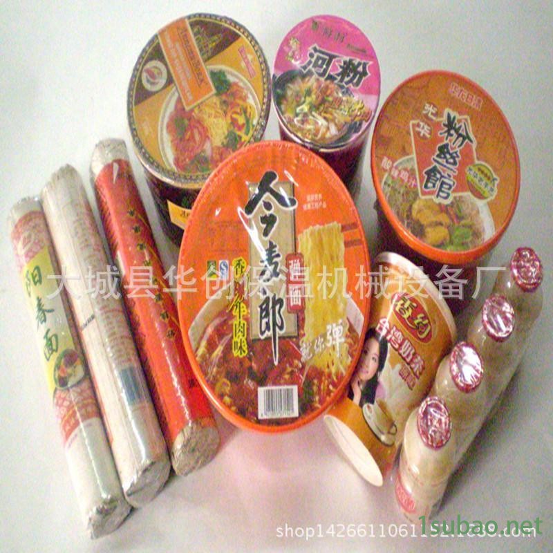 全自动覆膜机 挂面收缩包装机 全自动L封切机价格 塑封收缩二合一图3