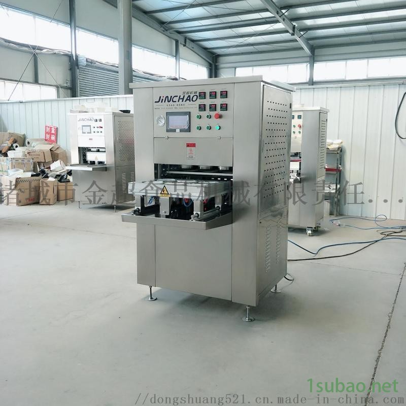 香辣皮皮虾气调封口包装机 封膜机 封盒封碗包装设备图3