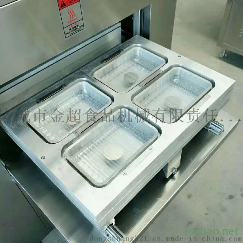 鲜青蛙肉锁鲜封口包装机 封膜机 厂家直售图5