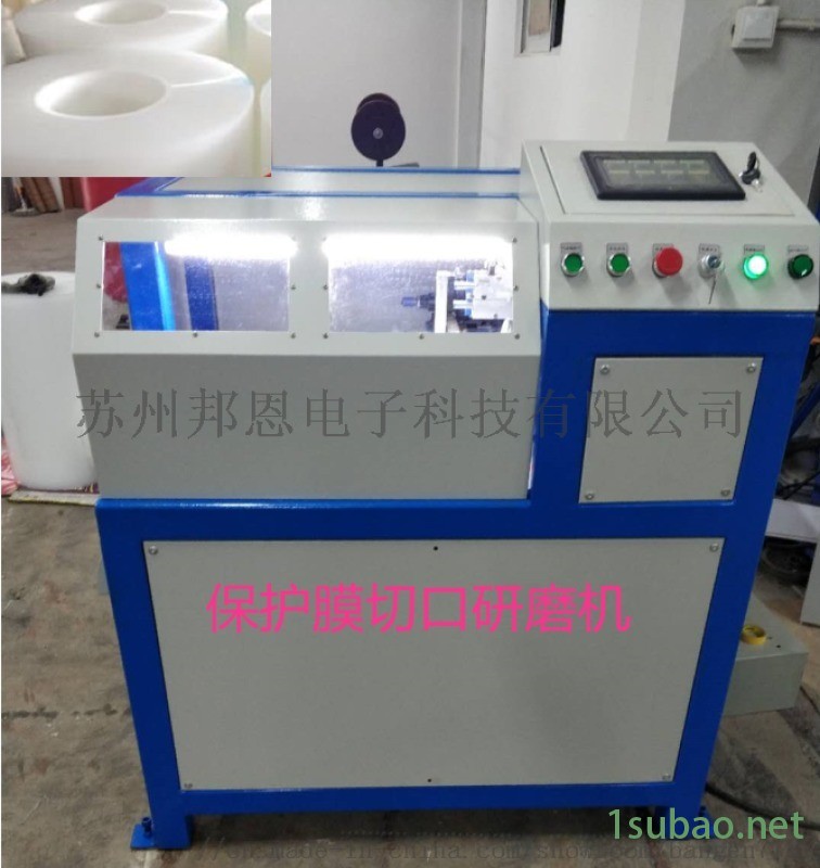 保护膜薄膜切口研磨机，保护膜去毛丝机，解卷断膜机图2