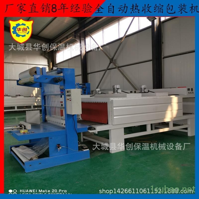 瓶装饮料套膜机 pe膜包装机现货机图4