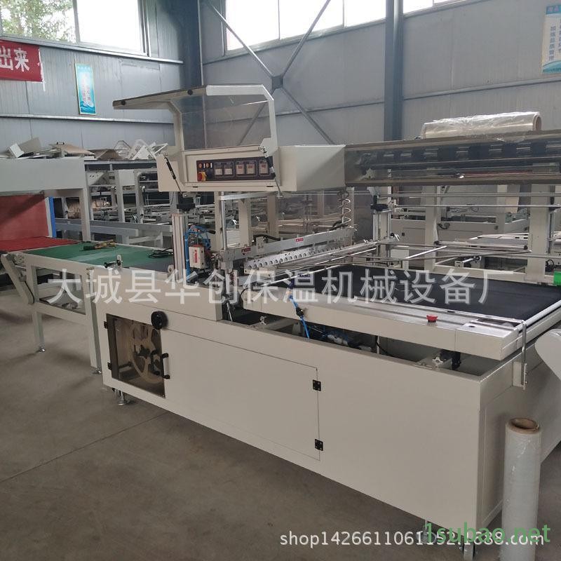 大城华创边封加长型热收缩包装机 门型展示架包膜机 全自动塑封机图3