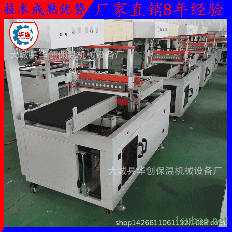 源头包装机厂家全自动塑封机 4525热收缩机价格 喷气式4525缩膜机图4