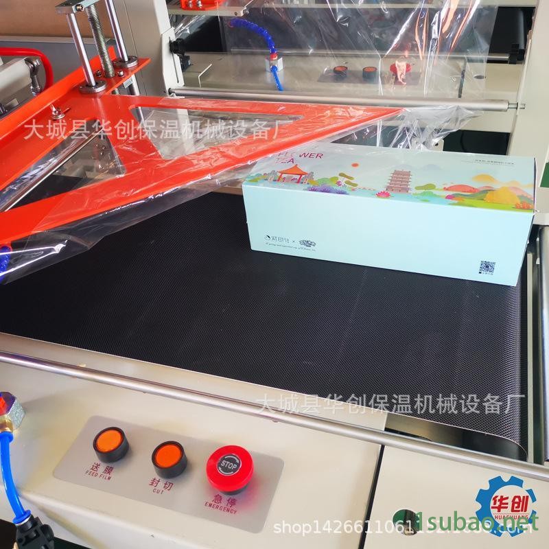 源头包装机厂家全自动塑封机 4525热收缩机价格 喷气式4525缩膜机图3