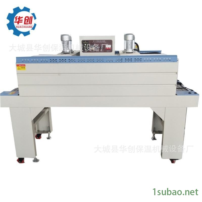 源头包装机厂家全自动塑封机 4525热收缩机价格 喷气式4525缩膜机图5