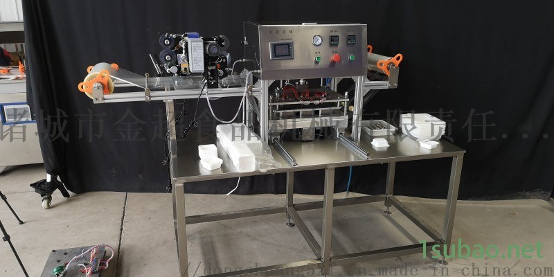 陈醋海带气调封口包装机 封膜机 封口机厂家直售图5