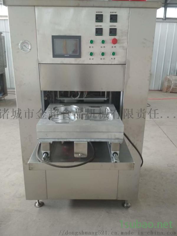 麻辣皮皮虾氮气锁鲜盒装封口机 包装机 封膜机图4