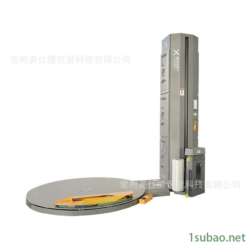 厂家直销全自动智能缠绕膜机X100系列裹包机智能化包装缠绕机器图5
