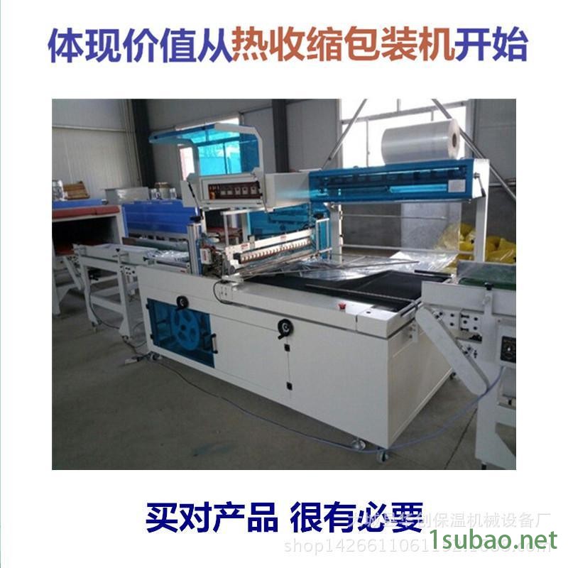 铝型材覆膜机 边封对折膜热收缩包装机 河北华创厂家图5