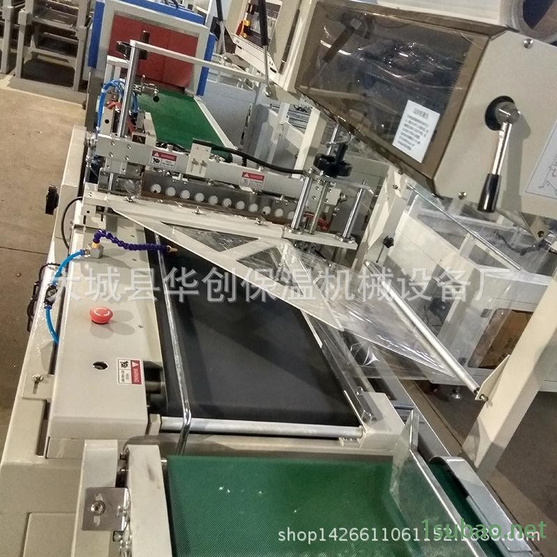 铝型材覆膜机 边封对折膜热收缩包装机 河北华创厂家图4