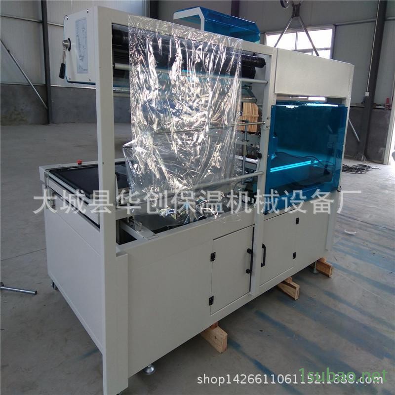 铝型材覆膜机 边封对折膜热收缩包装机 河北华创厂家图2