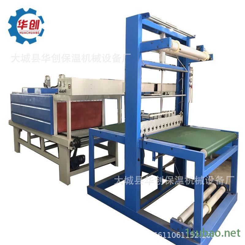 全自动大型箱子板材套膜机 自动套袋封口热缩包装机 PE膜包装机图4