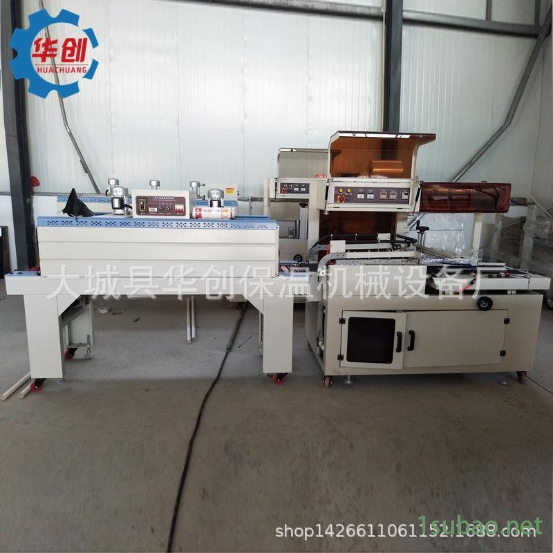 礼品盒塑封包装机 各种热收缩膜通用全自动热收缩包装机 包膜机图4