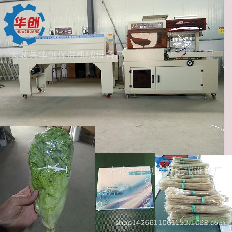 礼品盒塑封包装机 各种热收缩膜通用全自动热收缩包装机 包膜机图3