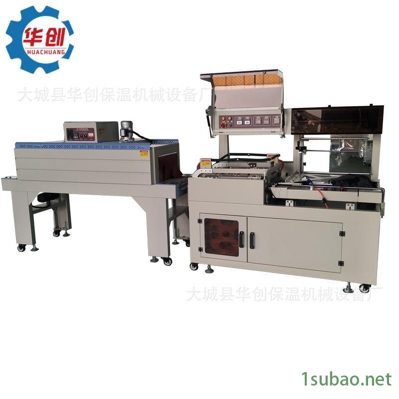 礼品盒塑封包装机 各种热收缩膜通用全自动热收缩包装机 包膜机图5