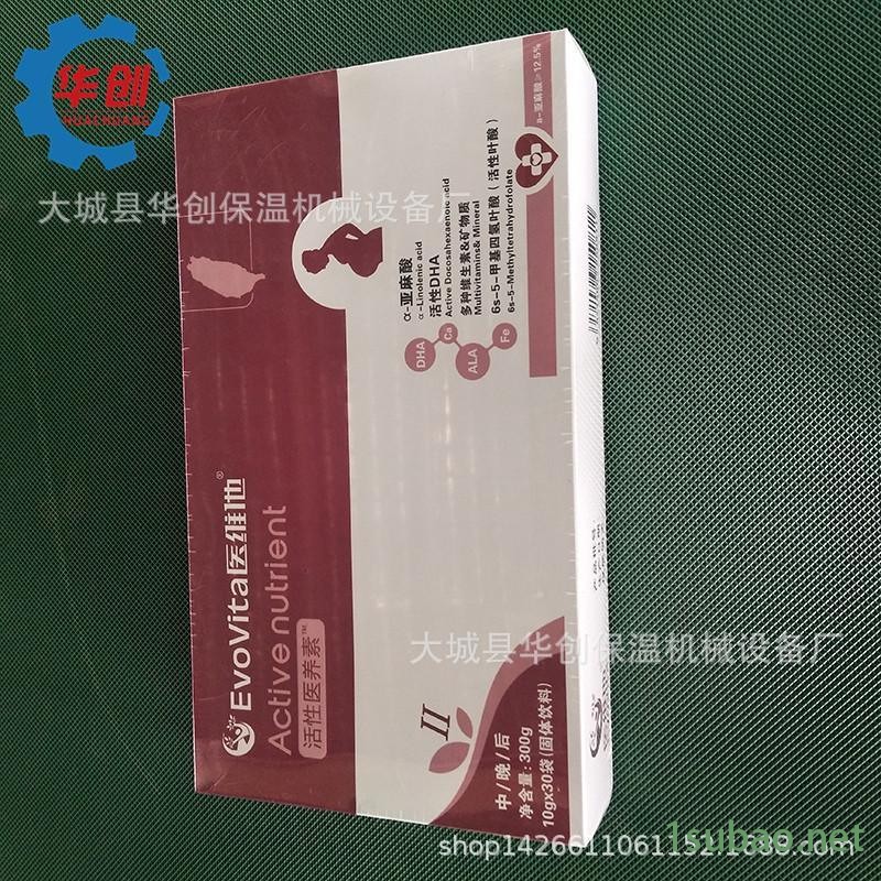 礼品盒塑封包装机 各种热收缩膜通用全自动热收缩包装机 包膜机图2