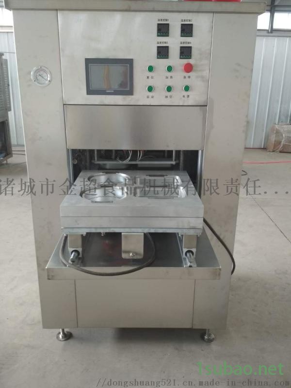 生蚝锁鲜封口包装机 封膜机 厂家直售图2