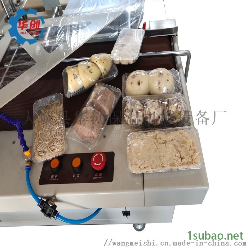 自动套袋覆膜机 套膜自动热收缩包装机实力厂家图5