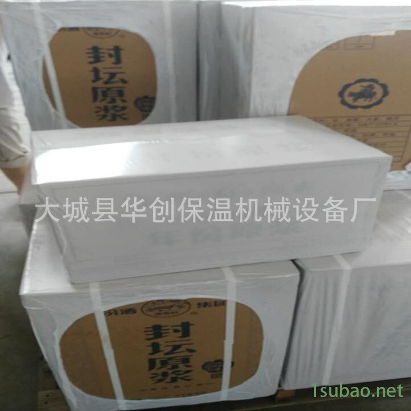 一键操控热塑膜封口机 华创全自动热收缩包装机 饮料水包膜机图4