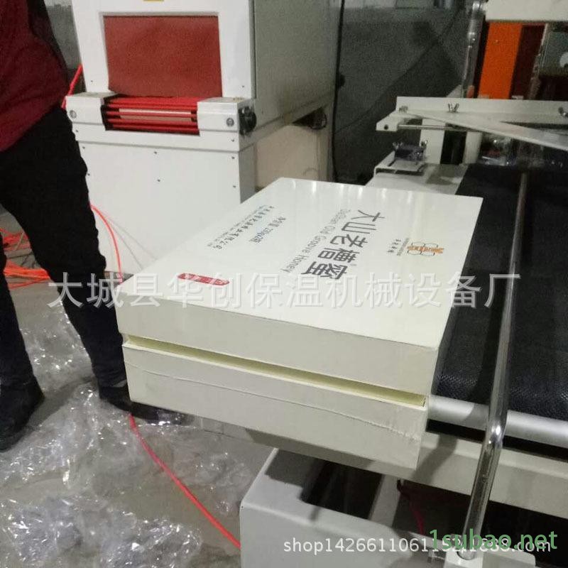 全自动切膜封口机 热收缩包装机 盒子塑封机 套膜机 封切包装机图4