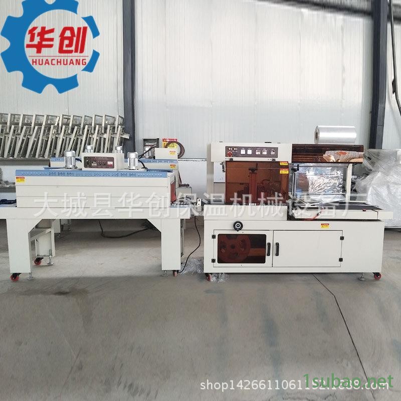 方便快速包装封膜机 水果保鲜膜全自动热收缩包装机 全自动塑封机图4