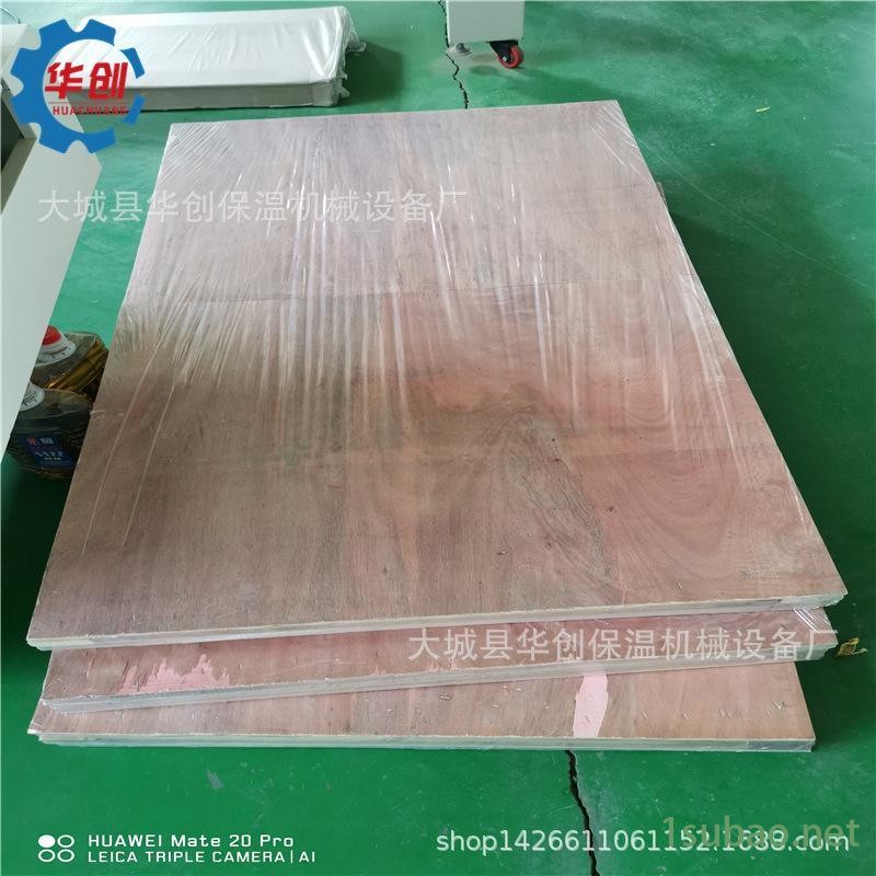 大型板材包装机 全自动热收缩包装机 暖气片塑封机 散热器包膜机图4