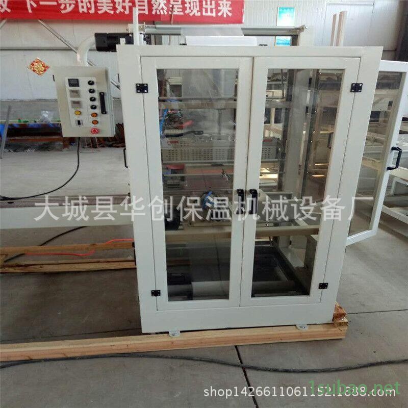 供应无底拖饮料水包膜机 全自动热收缩包装机河北包装机厂家图3