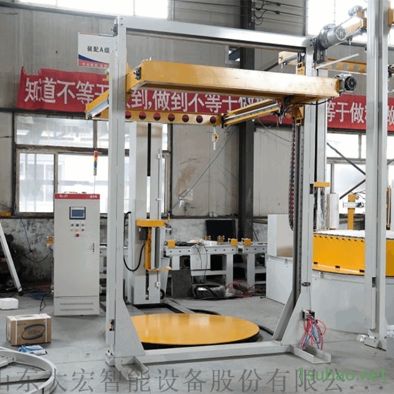 覆顶全自动缠绕机在线薄膜缠绕托盘包装机栈板缠绕膜机图3