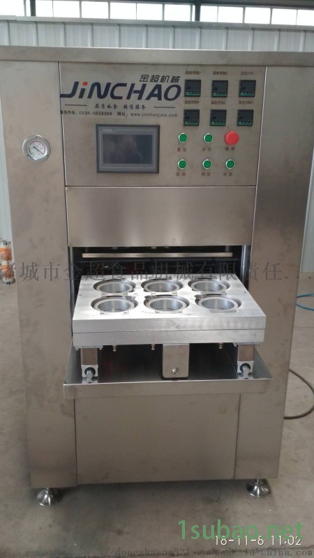 香辣  气调封口包装机 封膜机 封盒封碗包装设备图2