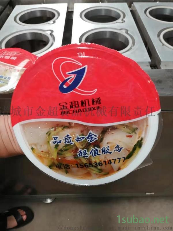 卤水豆腐盒装气调包装机 封口机 封膜机图3