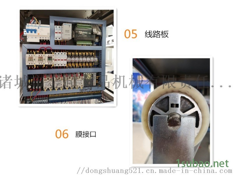 鸭货氮气锁鲜盒装封口机 包装机 封膜机图4