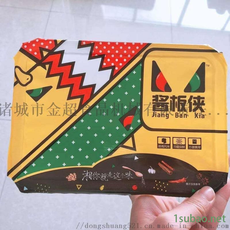 麻辣鸭翅氮气锁鲜盒装封口机 包装机 封膜机图2