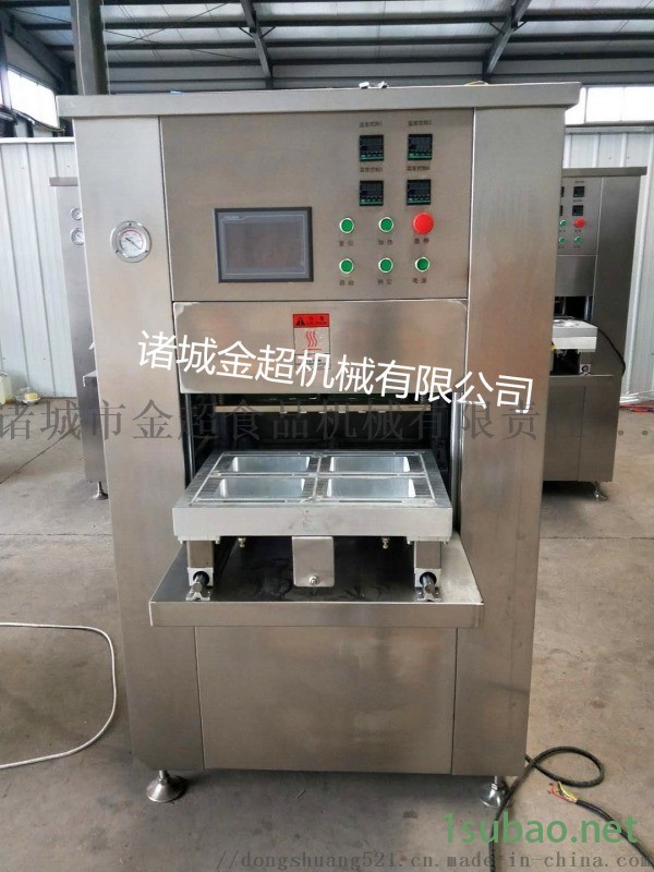 花生酱碗装封口包装机 气调封口设备 封膜机图2