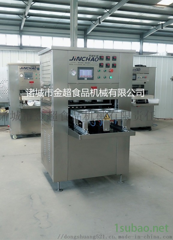 香辣鸭腿锁鲜封口包装机 封膜机图2