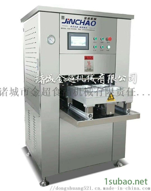 麻辣鸭胗锁鲜封口包装机 封膜机图2