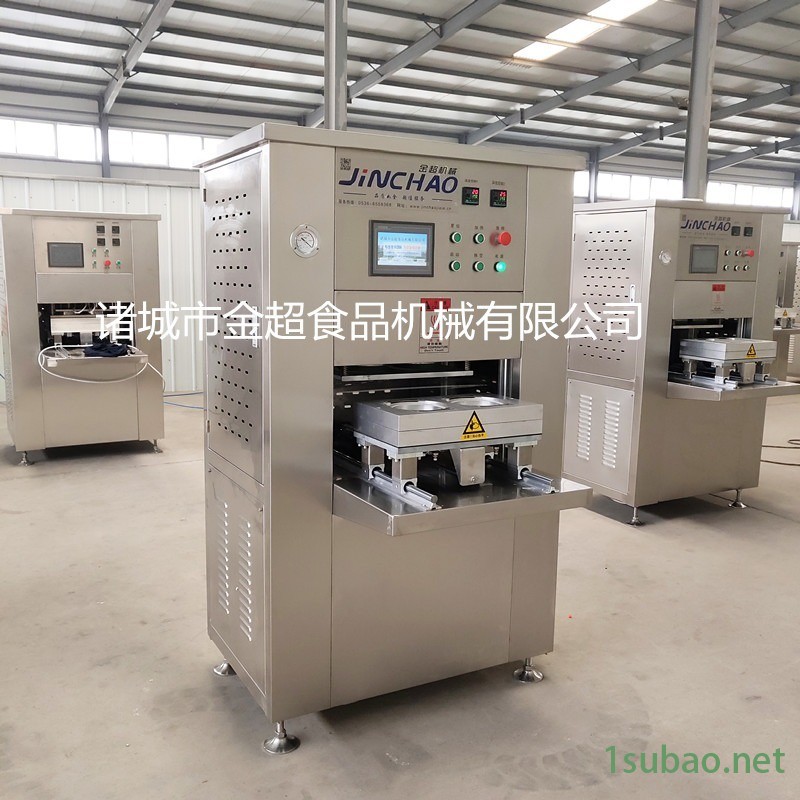 甜辣鸭架气调封口包装机 封膜机图2