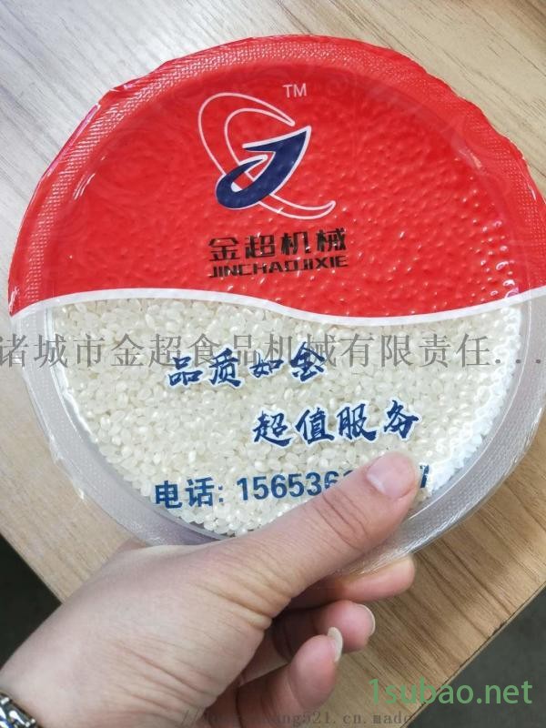 薯片真空盒装包装机 封膜机图3