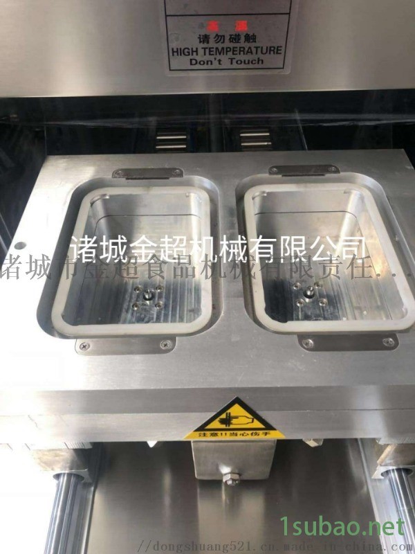 鸭背氮气锁鲜盒装封口机 包装机 封膜机图2