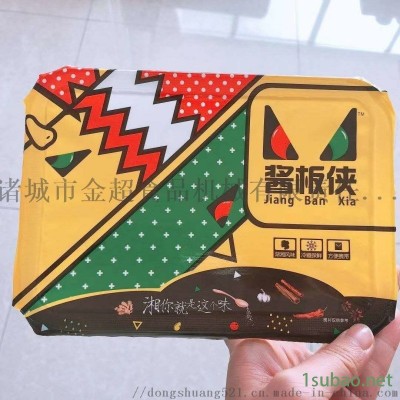 鸭掌氮气锁鲜盒装封口机 包装机 封膜机