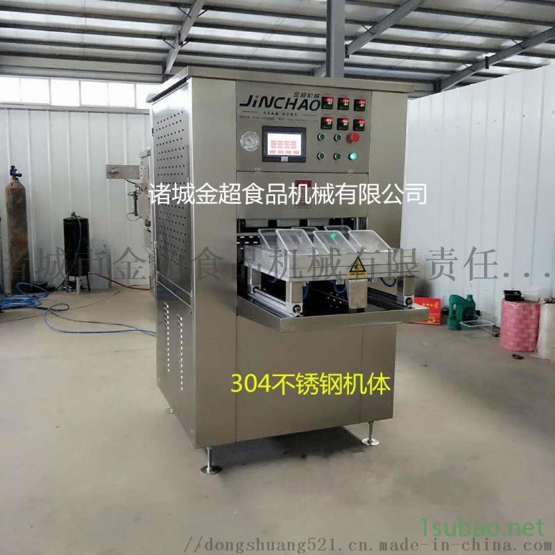 麻辣鸭肠氮气锁鲜盒装封口机 包装机 封膜机图2