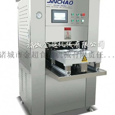 甜辣鸭翅氮气锁鲜盒装封口机 包装机 封膜机