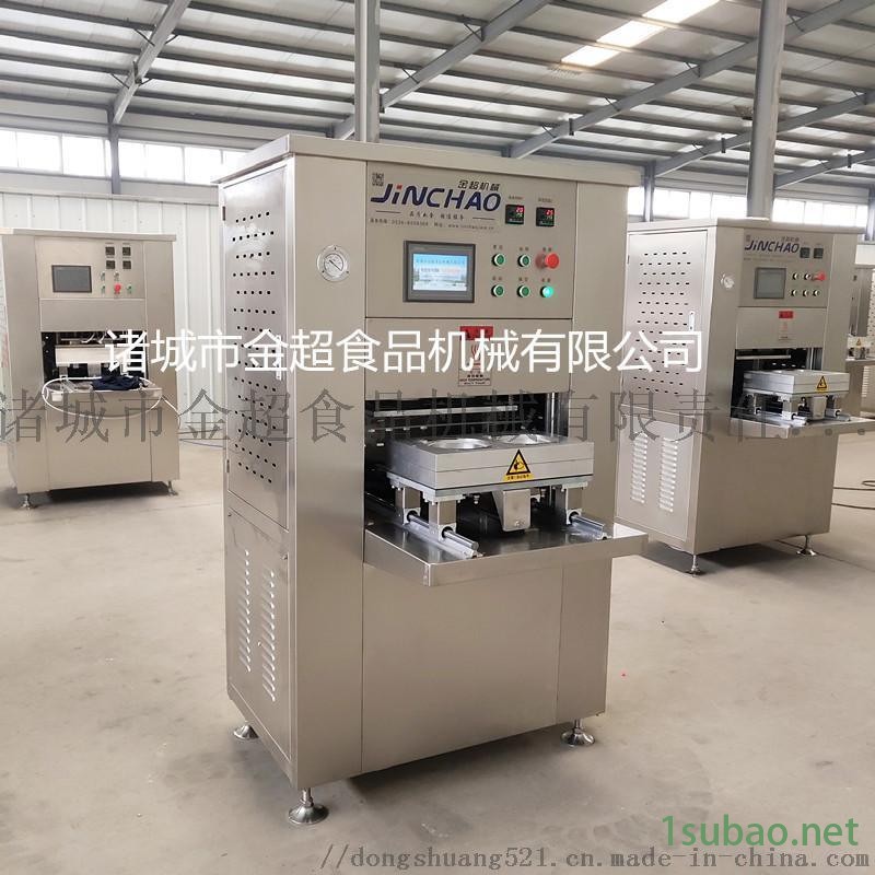 麻辣鸭舌氮气锁鲜盒装封口机 包装机 封膜机图2