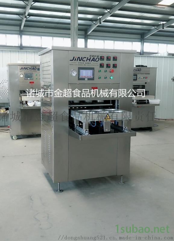 油炸花生真空盒装封口机 包装机 封膜机图4