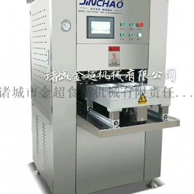 香辣鸭掌氮气锁鲜盒装封口机 包装机 封膜机