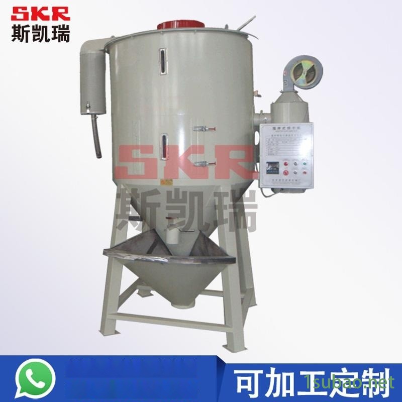 吹膜机干燥搅拌机 热风粉末干燥机 不锈钢制作图4
