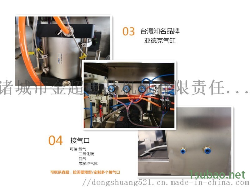 薄荷气调封口包装机 封膜机 封盒封碗包装设备图4